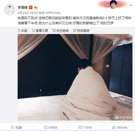 冬爱琴音在线